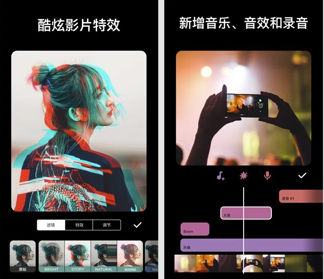 InShot视频编辑器v2.084.1470专业解锁版，安卓手机视频剪辑软件！
