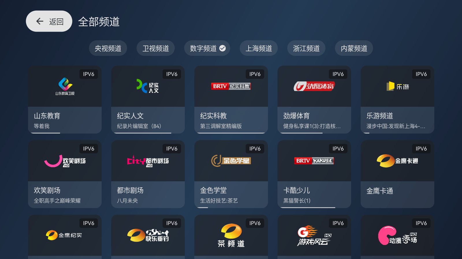 天光云影TV v3.3.5清爽版，内置解析源，可自定义源！