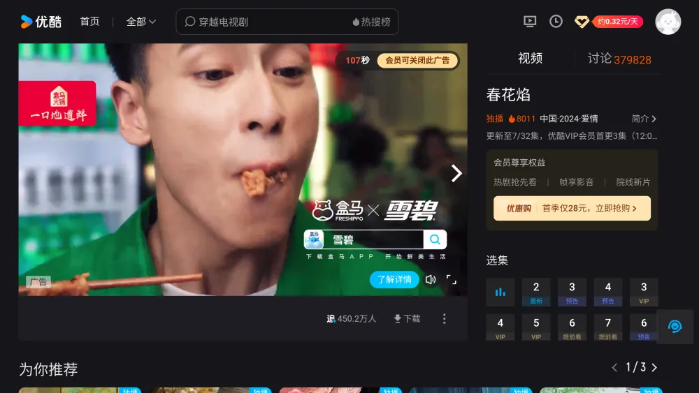 AI Browser电视浏览器v1.1.8，可手机连WiFi控制浏览器！