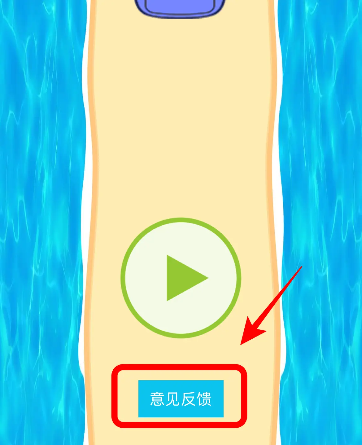苹果 iOS 伪装上架的追剧软件，输入‘暗号’解锁追剧,适用于苹果手机/平板/苹果芯片Mac！