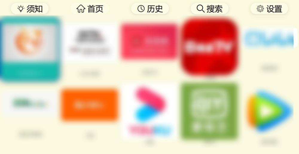 油桃TV v20250317，电视盒子超好用浏览器,支持点播直播！