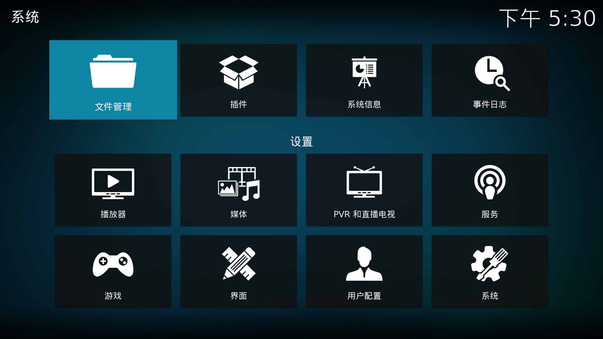 kodi TV播放器v21.1，安卓TV+windows+Apple TV多终端！
