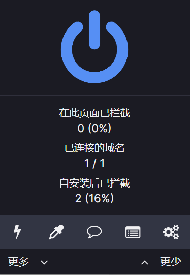uBlock Origin广告拦截v1.59.0，Chrome扩展插件！