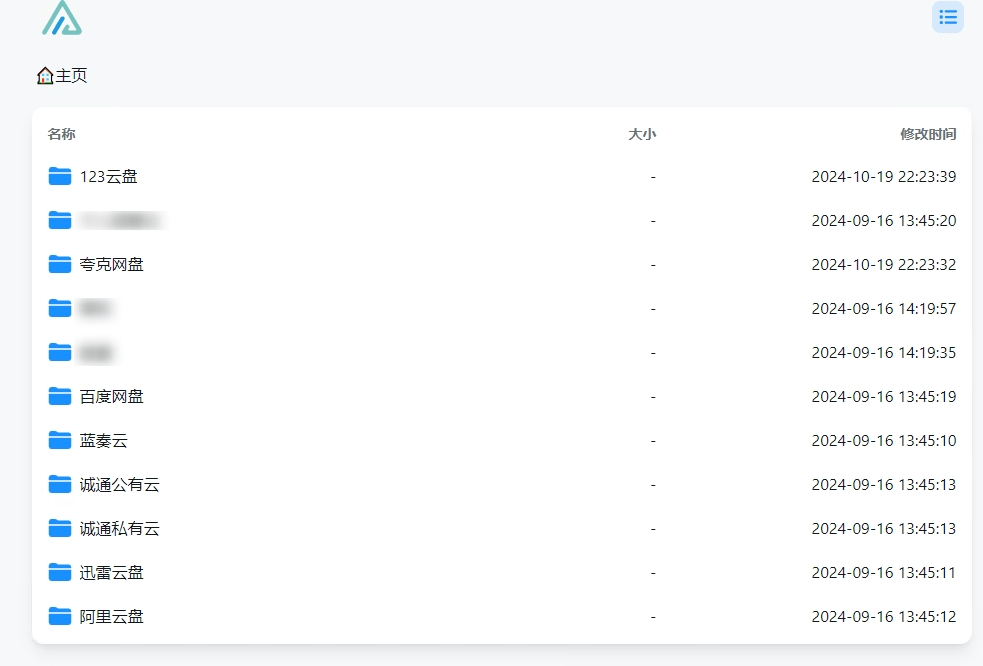 Alist网盘挂载工具Windows版v3.39.1，支持国内外网盘/WebDAV/FTP/SFTP等挂载！