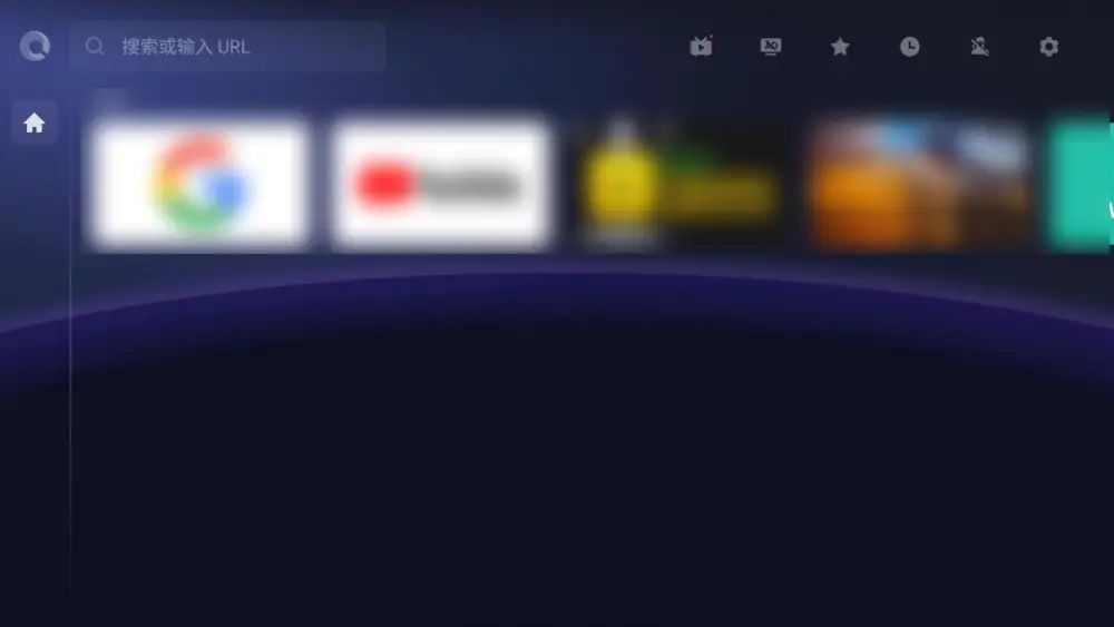 BrowseHere浏览器TV版v7.80.012,支持广告拦截、隐私保护！
