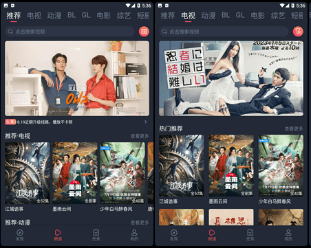豚豚剧v1.0.1.6去广告清爽版，安卓免费追剧观影软件！