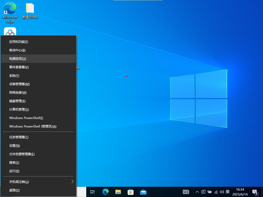 Windows 10 22H2 19045.5194，微软官方ISO系统镜像下载！