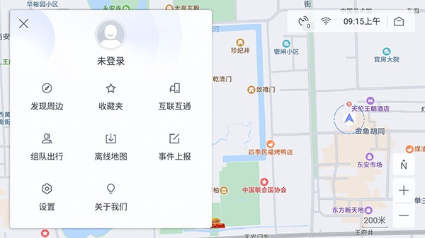 百度地图车机版v20.8.2内测版，大屏纯净无广告体验超好！